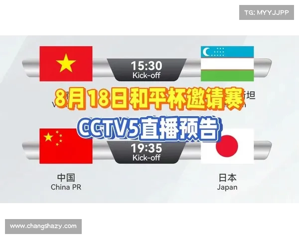精彩赛事尽在咪咕视频体育频道全程直播CCTV5带你领略运动魅力 精彩赛事尽在咪咕视频体育频道全程直播CCTV5带你领略运动魅力