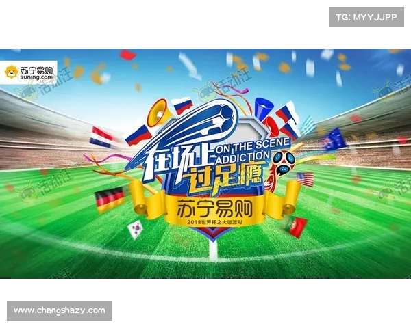 瞬间激荡心潮世界杯颁奖典礼歌曲全景回顾与激情分享 瞬间激荡心潮世界杯颁奖典礼歌曲全景回顾与激情分享